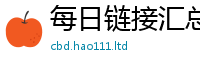 7777788888管家婆老家凤凰而77777788888王中王正版